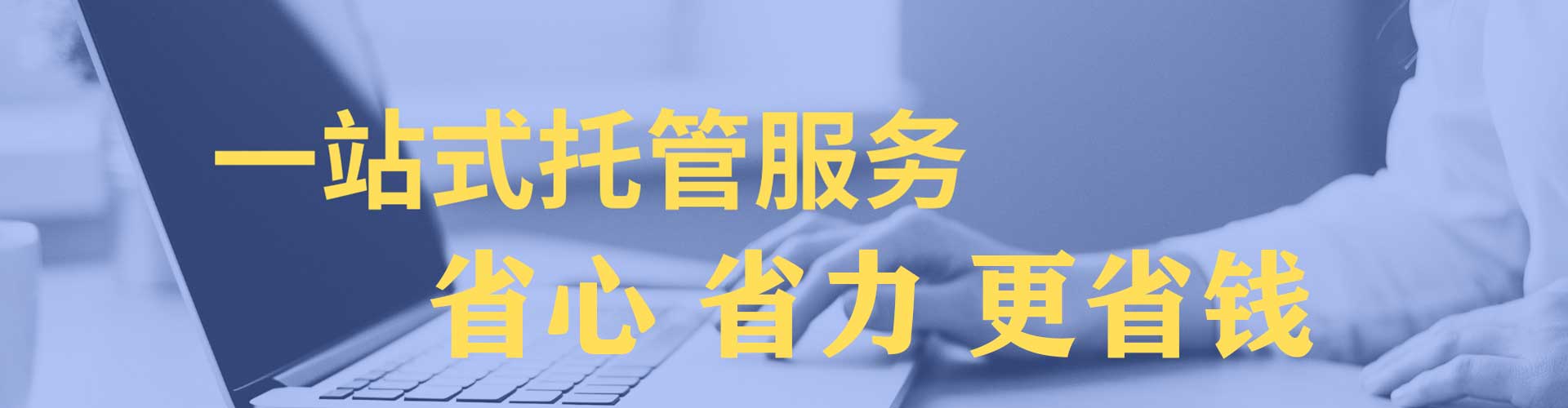 邯郸百度竞价推广
