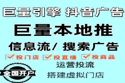信息流广告投放公司案例对比分析